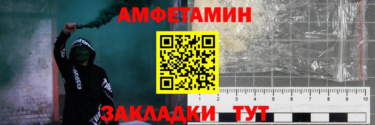 Амфетамин 98%  Вход с VPN  Амфетамин  Верхний Уфалей 