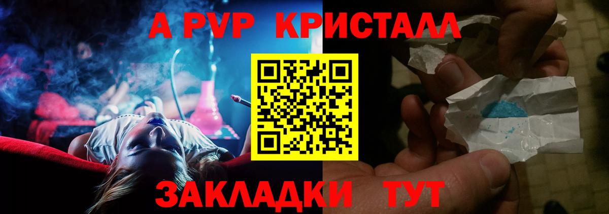 APVP мука Верхний Уфалей