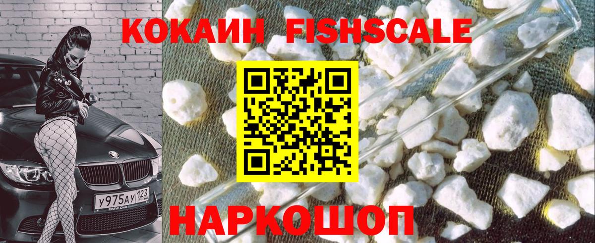 Кокаин VHQ Верхний Уфалей