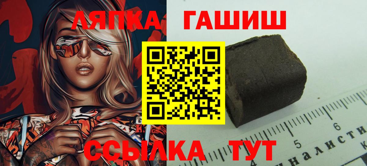 Верхний Уфалей  ГАШИШ  ГАШИШ 40% ТГК  Вход с VPN  даркнет сайт  Гашиш хэш 
