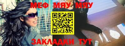 бутик Малгобек