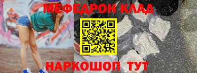 бутик Малгобек