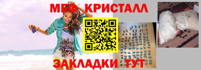 прущий лед Мариинск