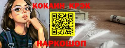 гашик Малоярославец