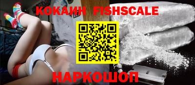гашик Малоярославец