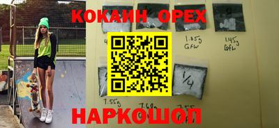 гашик Малоярославец