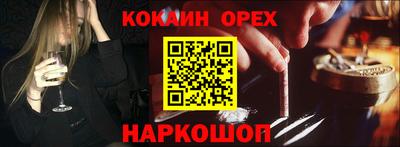 гашик Малоярославец