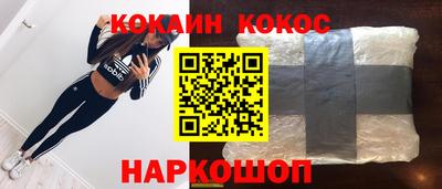 бутик Малгобек