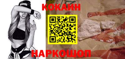 бутик Малгобек