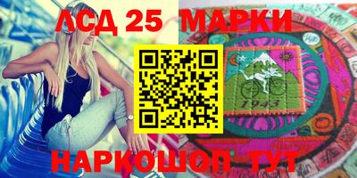 прущий лед Мариинск