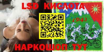 бутик Малгобек
