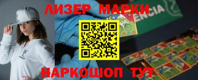гашик Малоярославец