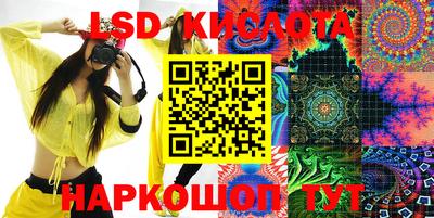 бутик Малгобек