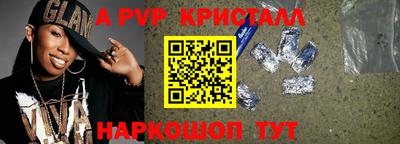 бутик Малгобек