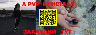 прущий лед Мариинск
