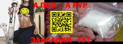 бутик Малгобек