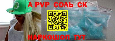 бутик Малгобек
