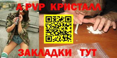 гашик Малоярославец