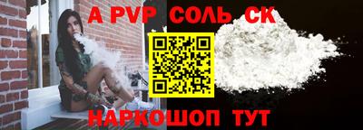 прущий лед Мариинск