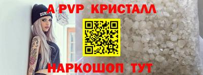 гашик Малоярославец