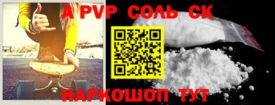 прущий лед Мариинск