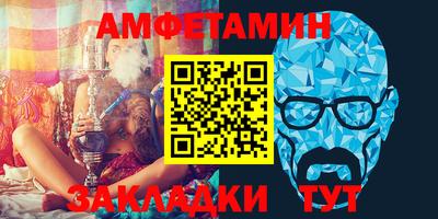 бутик Малгобек
