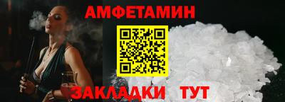 прущий лед Мариинск