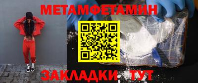 прущий лед Мариинск