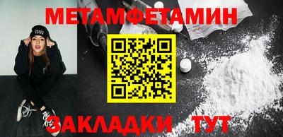 гашик Малоярославец