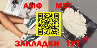 прущий лед Мариинск