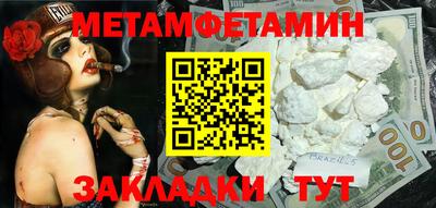 прущий лед Мариинск