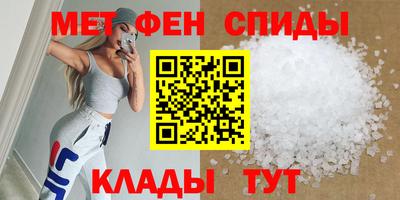 гашик Малоярославец