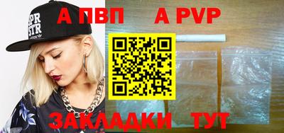 гашик Малоярославец