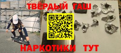 гашик Малоярославец