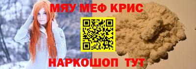 прущий лед Мариинск