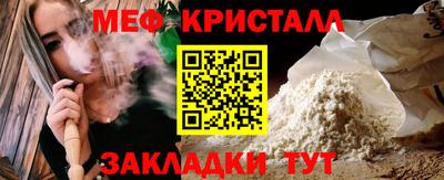 бутик Малгобек