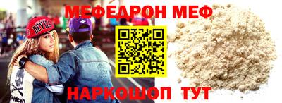 прущий лед Мариинск