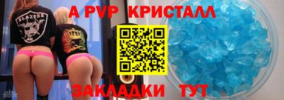 гашик Малоярославец