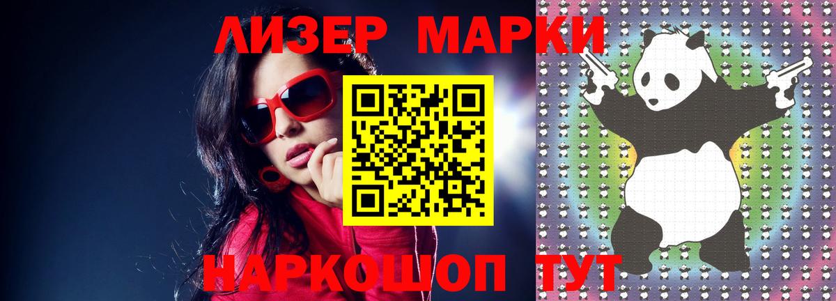 LSD-25 экстази кислота  ЛСД экстази кислота  Вход с VPN  Верхний Уфалей 