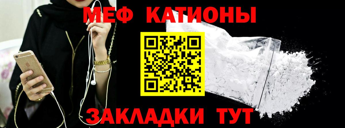 Верхний Уфалей  МЯУ-МЯУ 4 MMC  МЯУ-МЯУ  Вход с VPN 