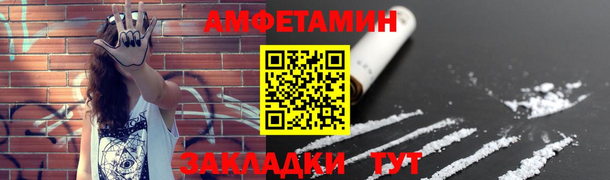 Верхний Уфалей  Первитин пудра  Вход с VPN 