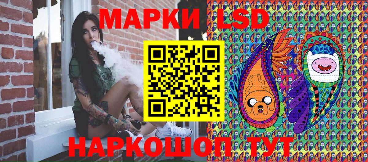 Марки 25I-NBOMe 1,5мг  Вход с VPN  Марки NBOMe  Верхний Уфалей 
