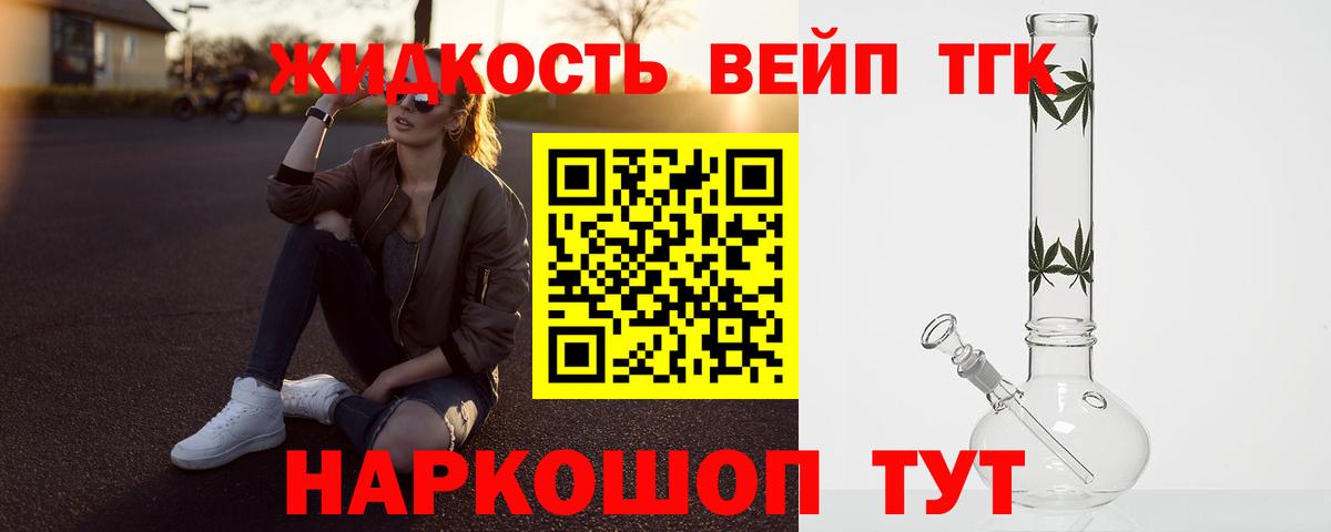 Верхний Уфалей  Дистиллят ТГК THC oil  Вход с VPN  кракен зеркало  Дистиллят ТГК гашишное масло 