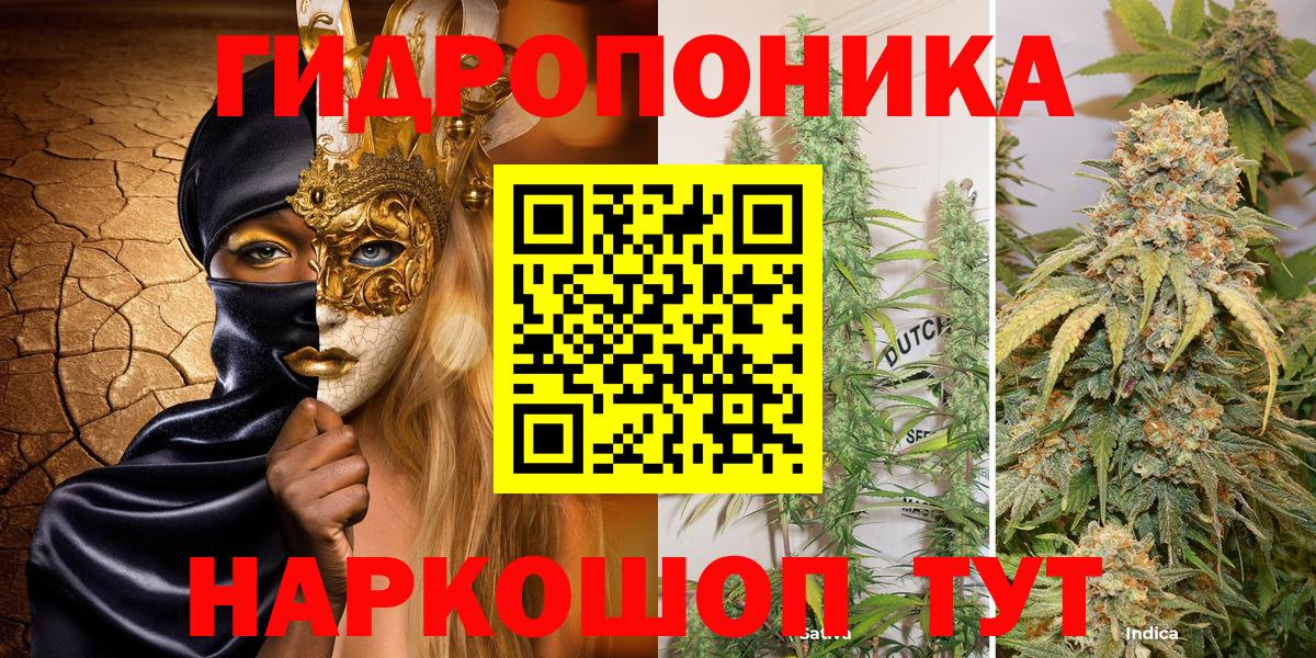 Конопля тримм  Вход с VPN  Каннабис LSD WEED  Верхний Уфалей  Шишки марихуана ГИДРОПОН  Марихуана OG Kush 