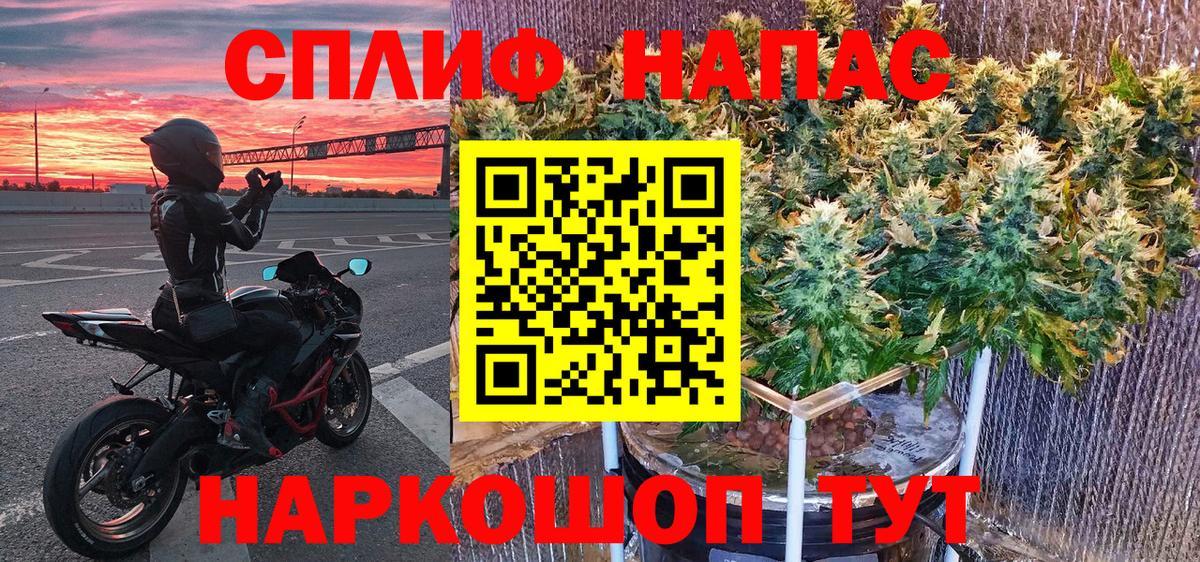 Бошки марихуана THC 21% Верхний Уфалей